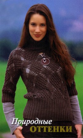 Пуловер с узором из ромбов
