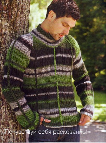 Зелено-черный мужской свитер