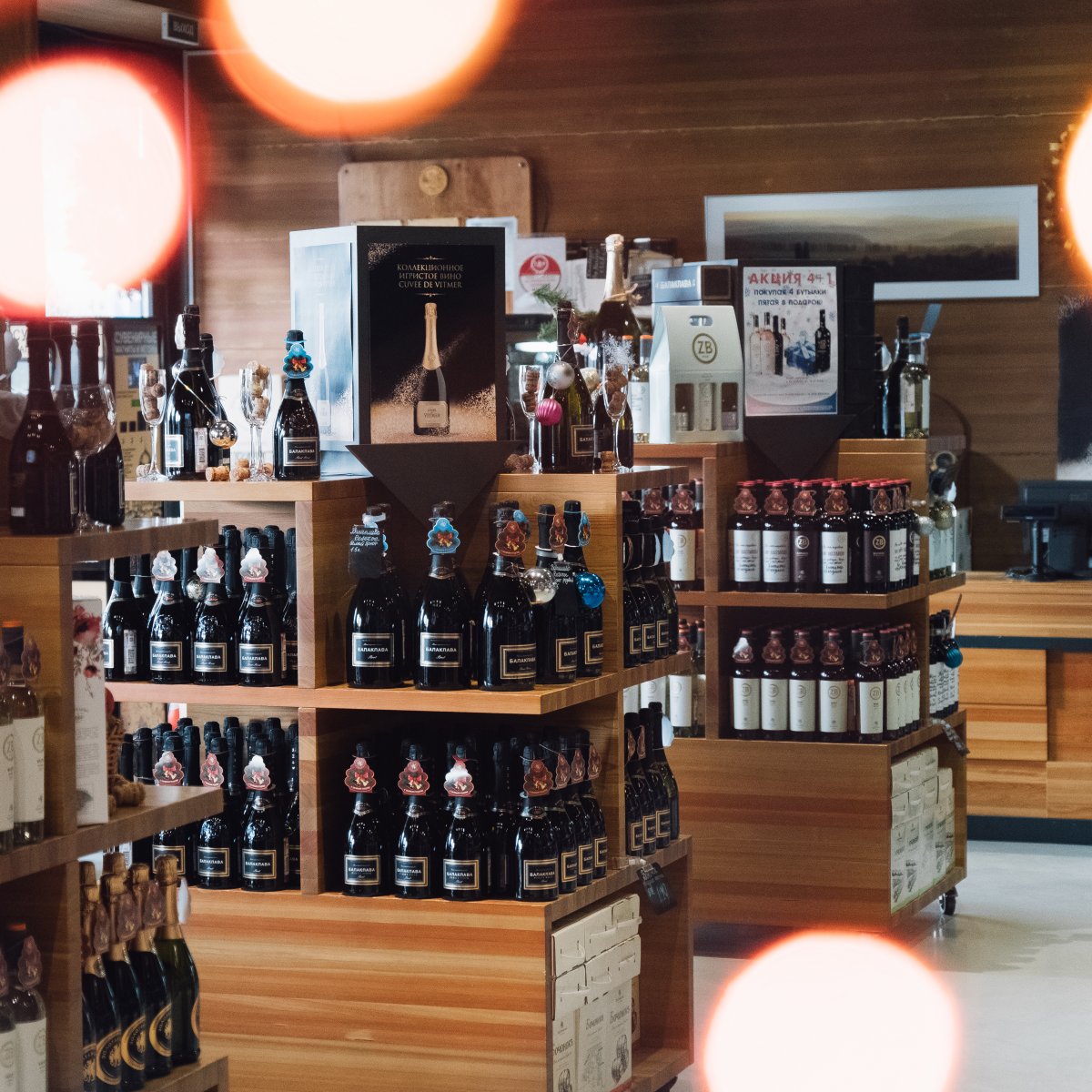 Вино из бутиков Золотая балка - наслаждение вкусом и удовольствие