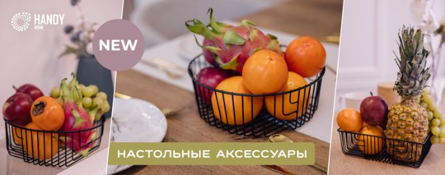 Мебельная фурнитура: Искусство создания уюта